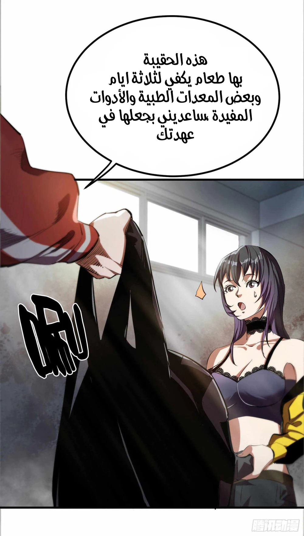 Chapter Image 29