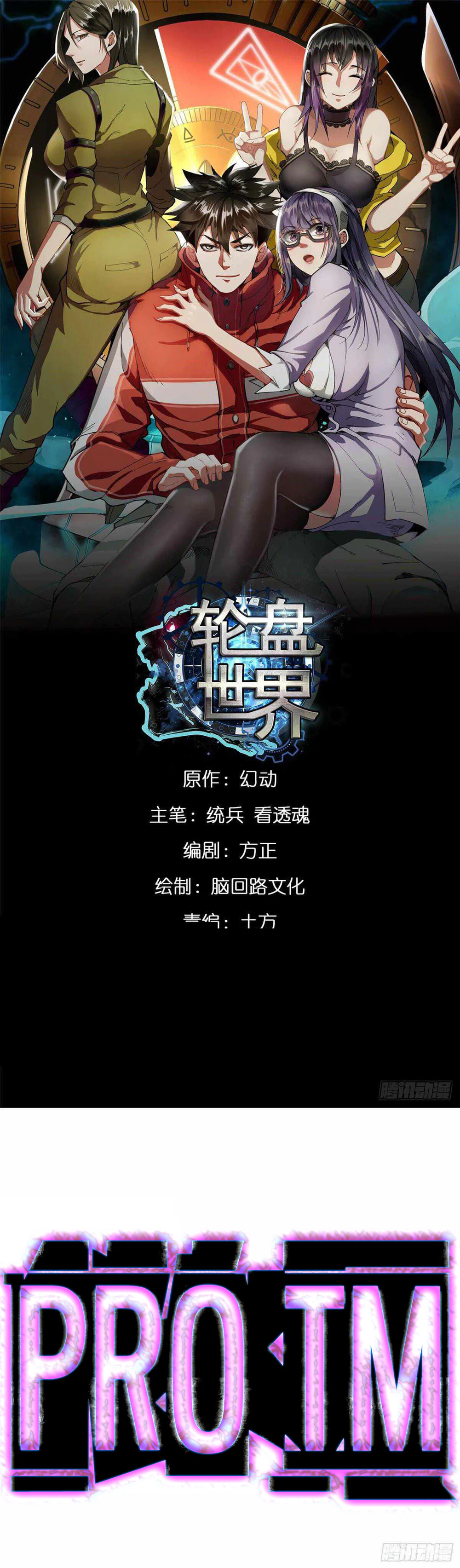 Chapter Image 2