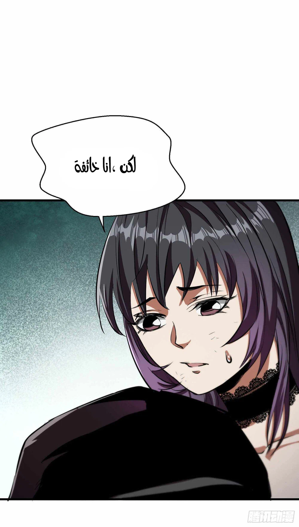 Chapter Image 31