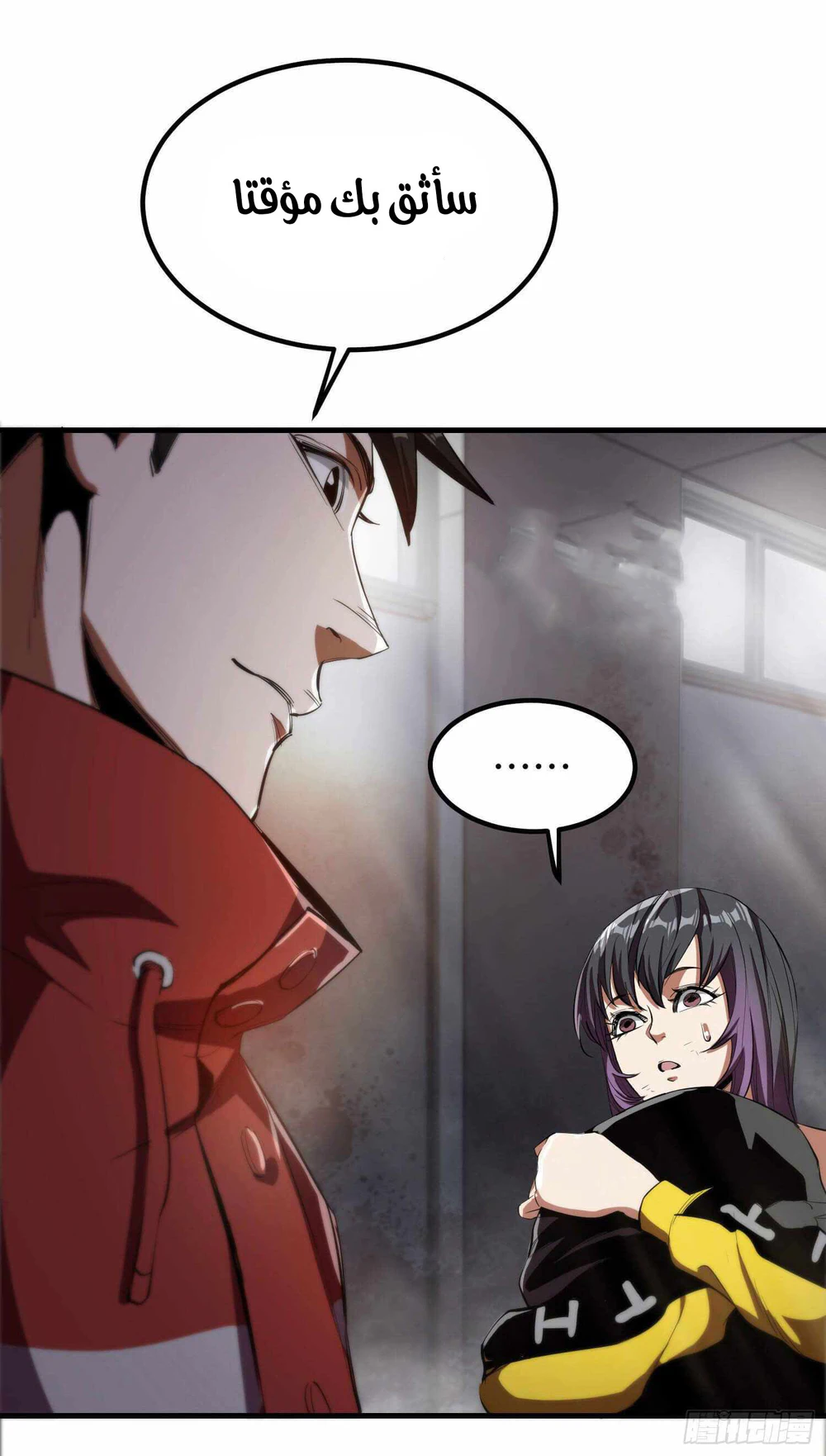 Chapter Image 32