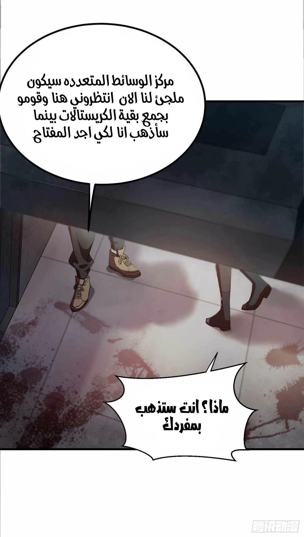 Chapter Image 33