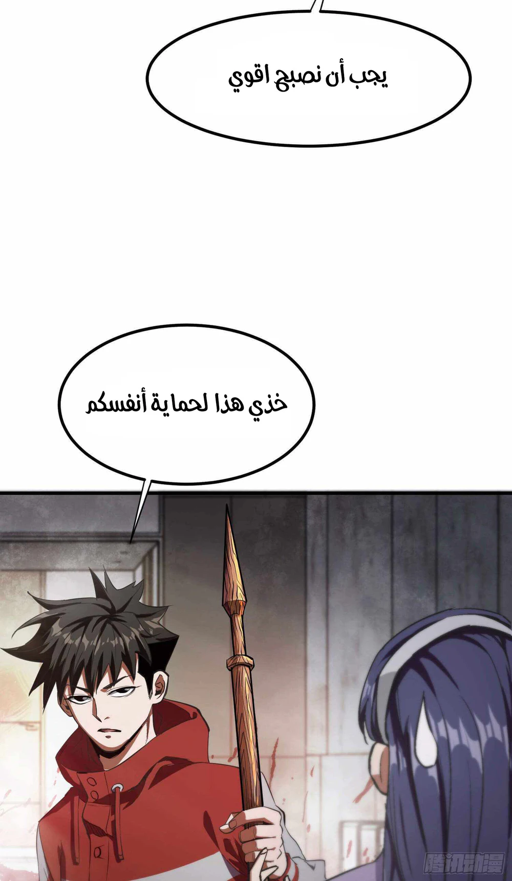 Chapter Image 40