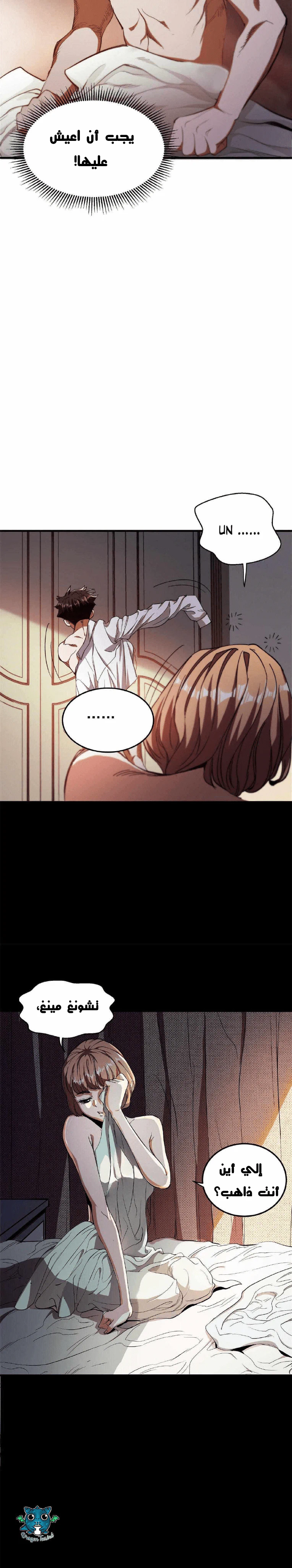 Chapter Image 13
