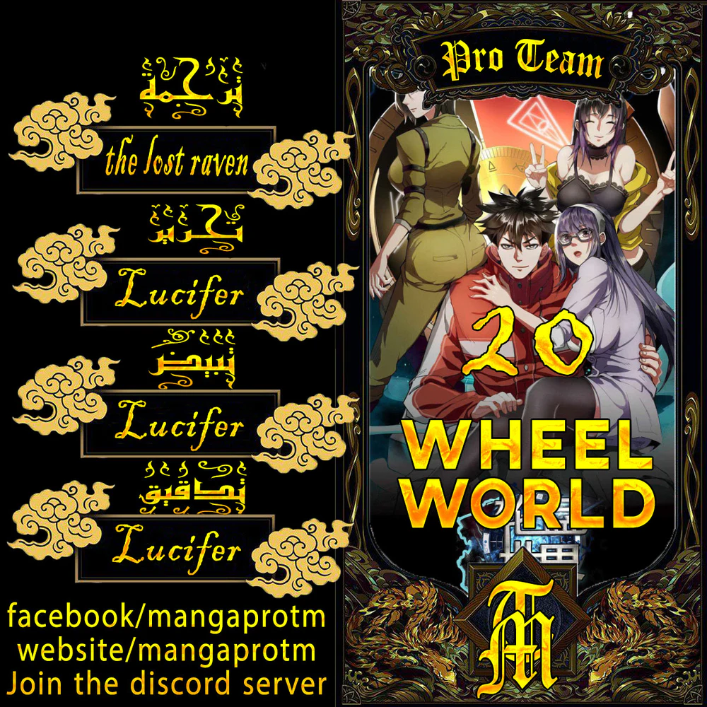 Chapter Image 1