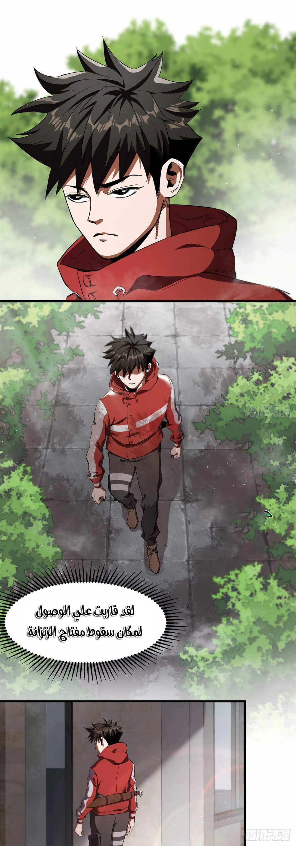 Chapter Image 3
