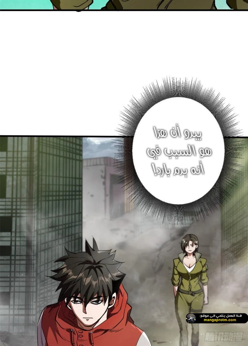 Chapter Image 13