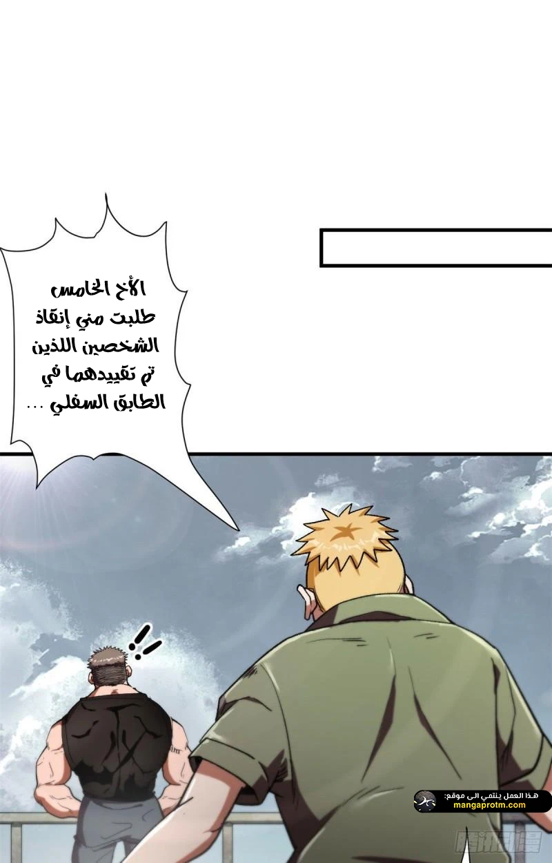 Chapter Image 15