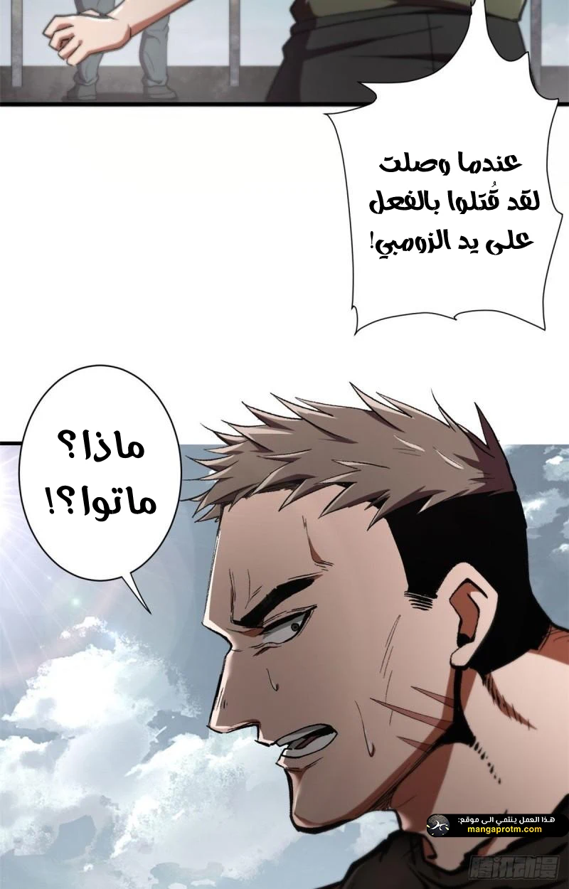 Chapter Image 16