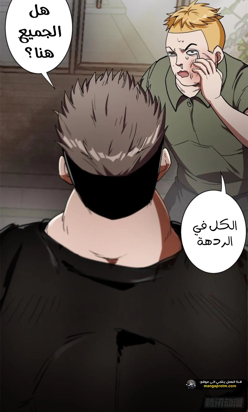 Chapter Image 20