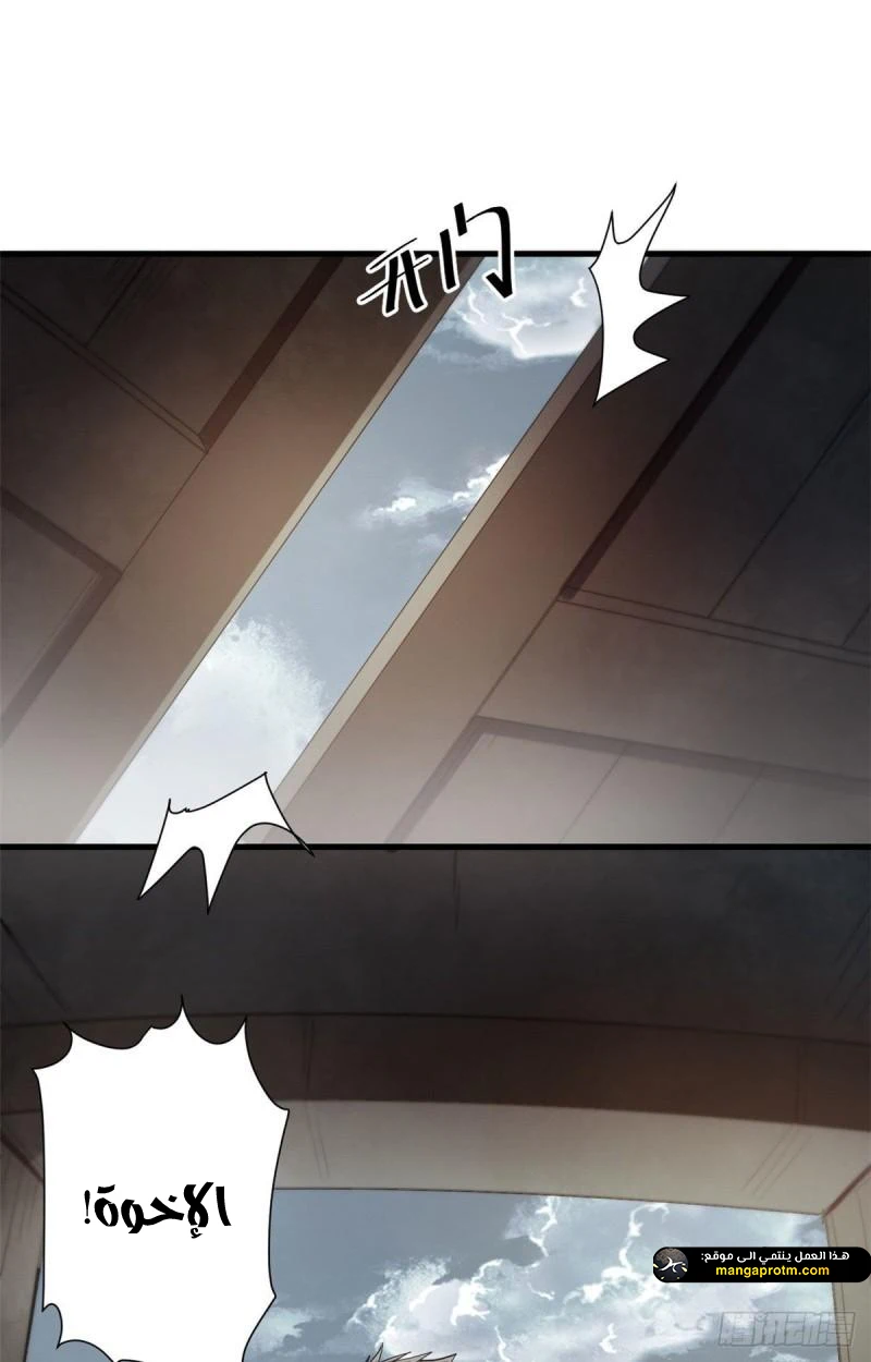 Chapter Image 22