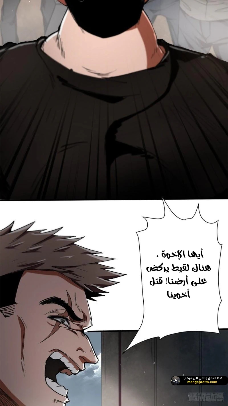 Chapter Image 25