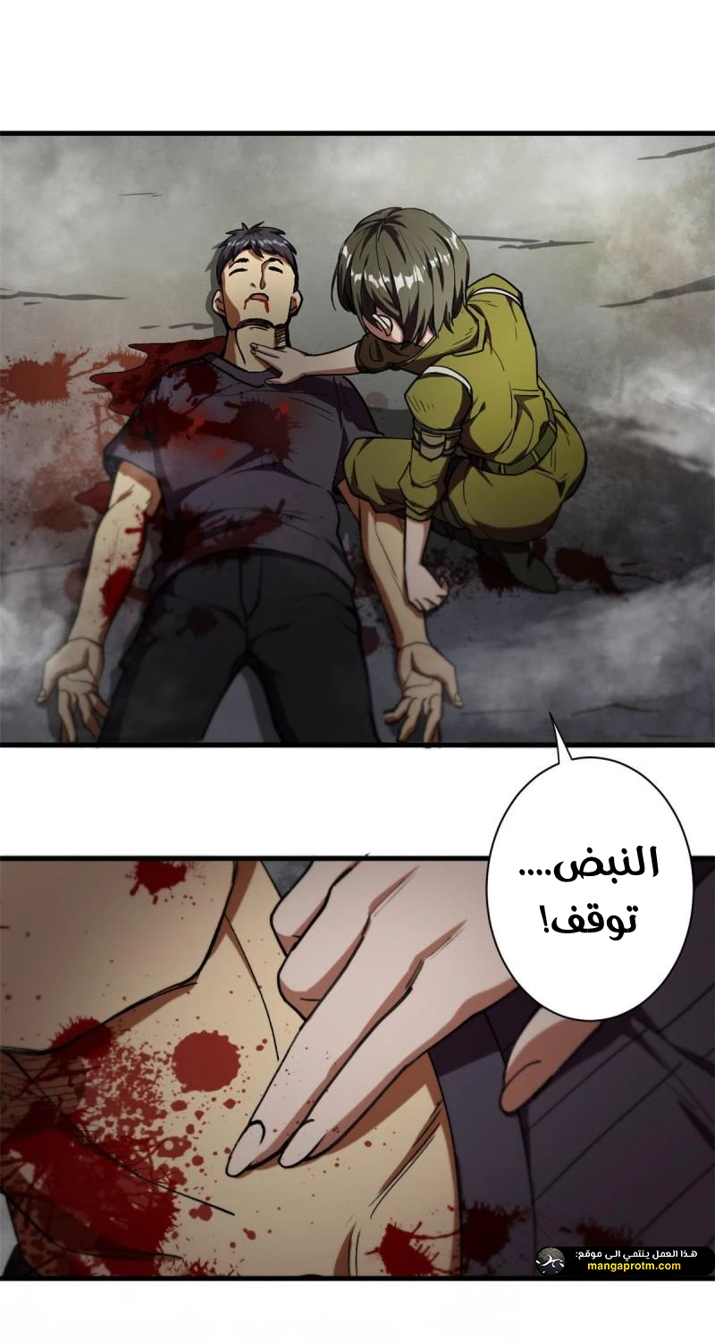 Chapter Image 2