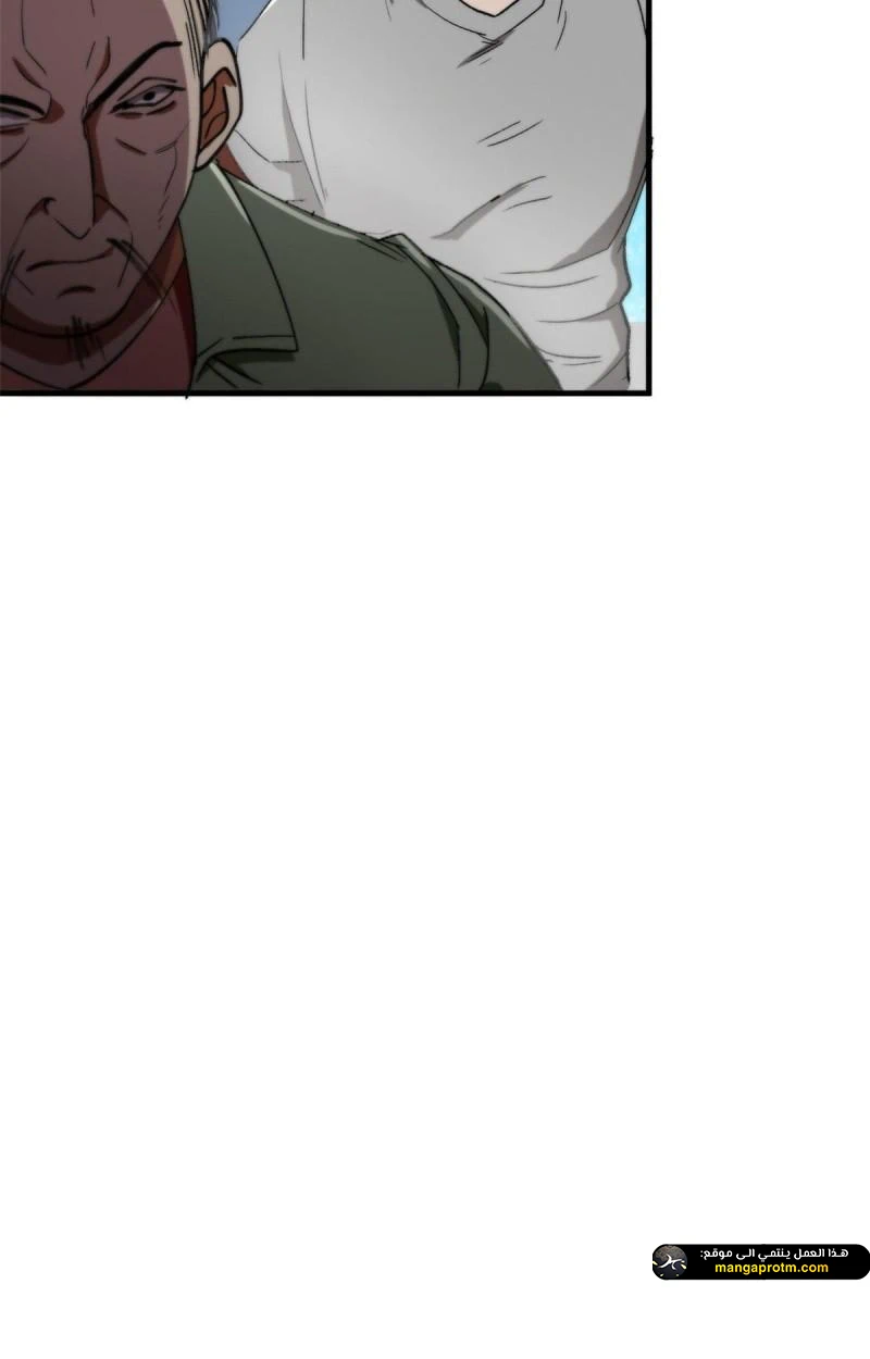 Chapter Image 31