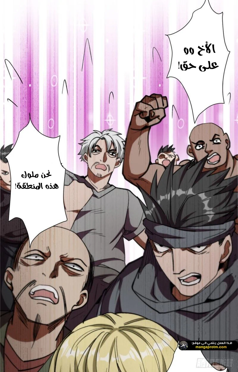 Chapter Image 33