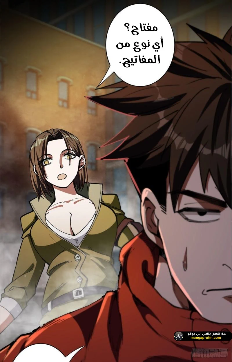 Chapter Image 43