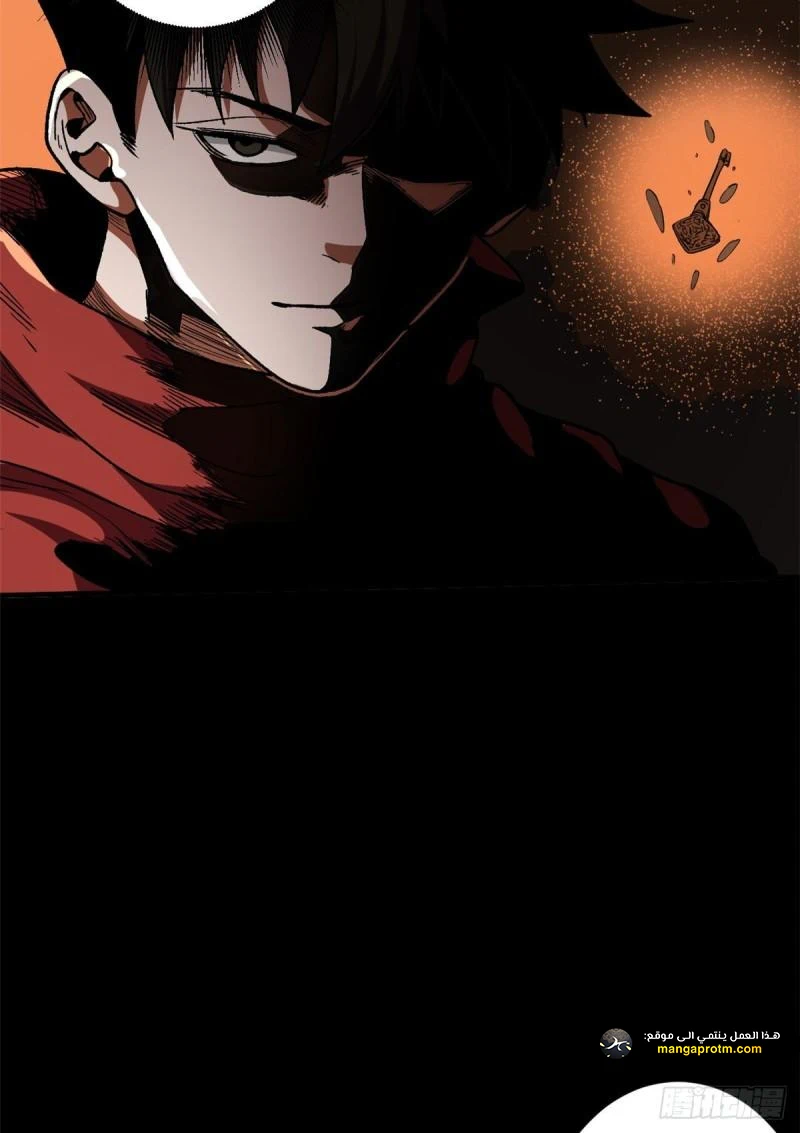 Chapter Image 46