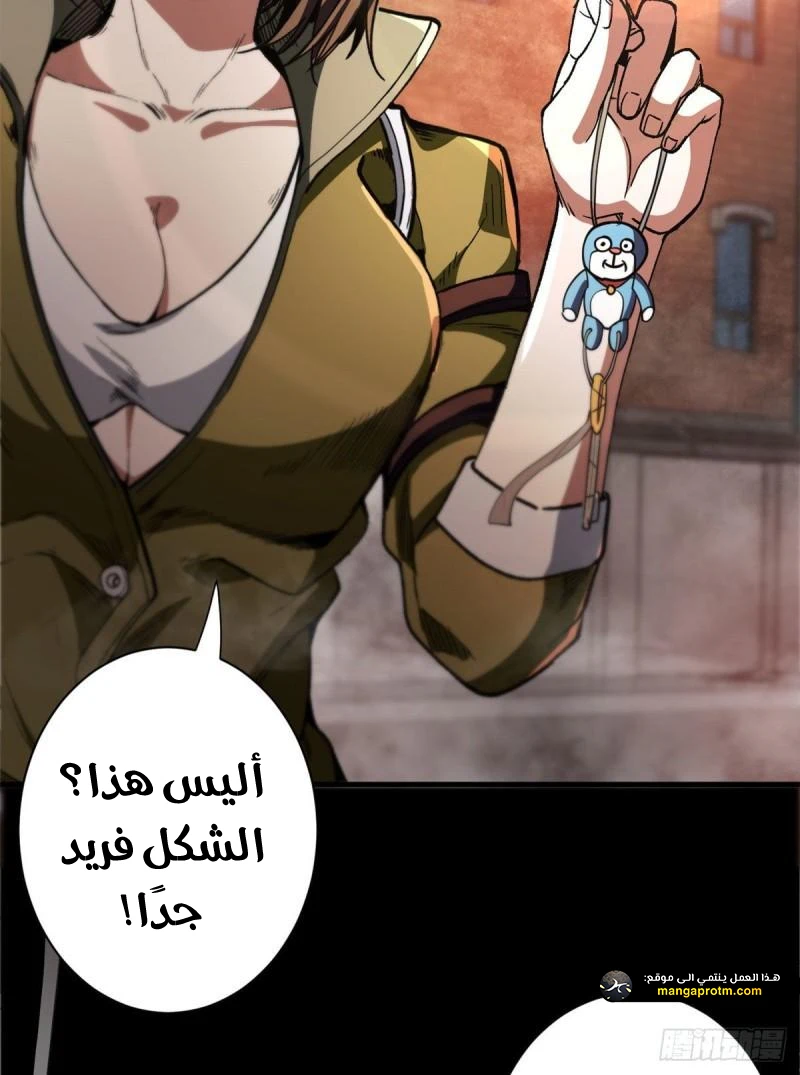 Chapter Image 49