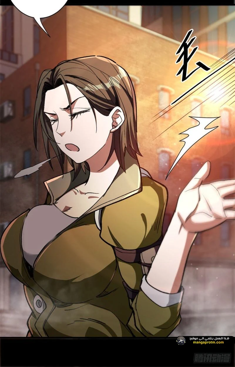Chapter Image 51
