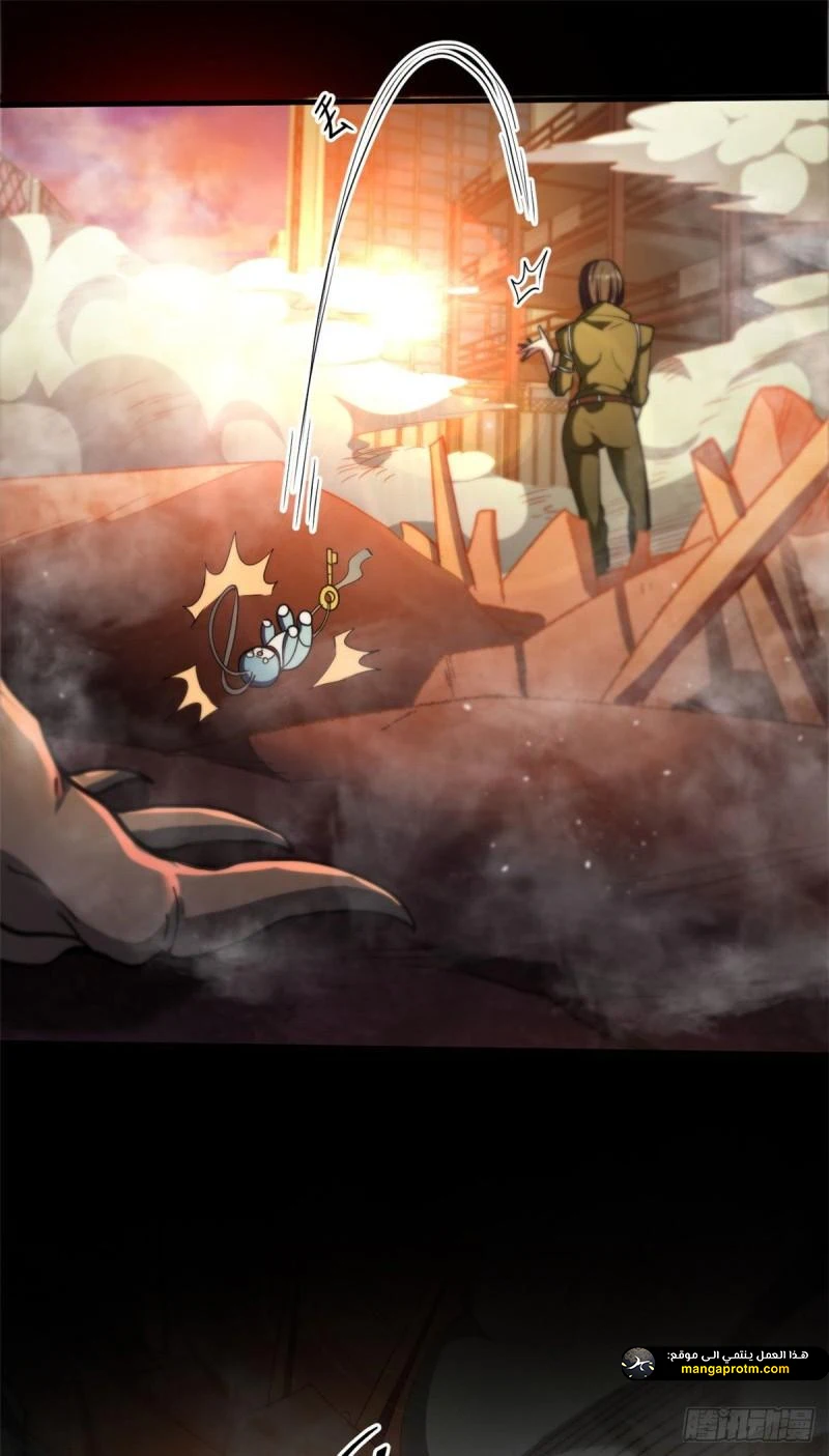Chapter Image 52
