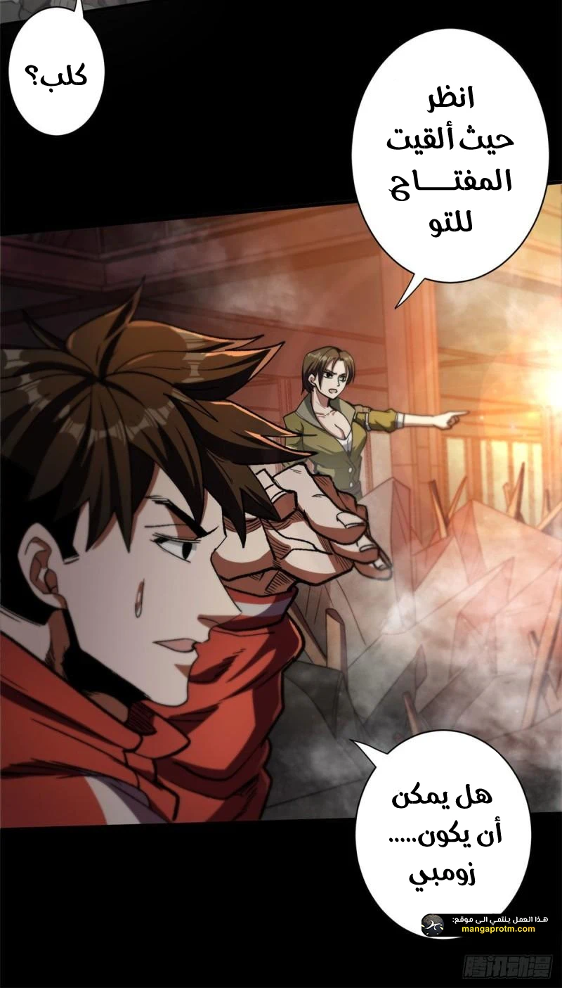 Chapter Image 55
