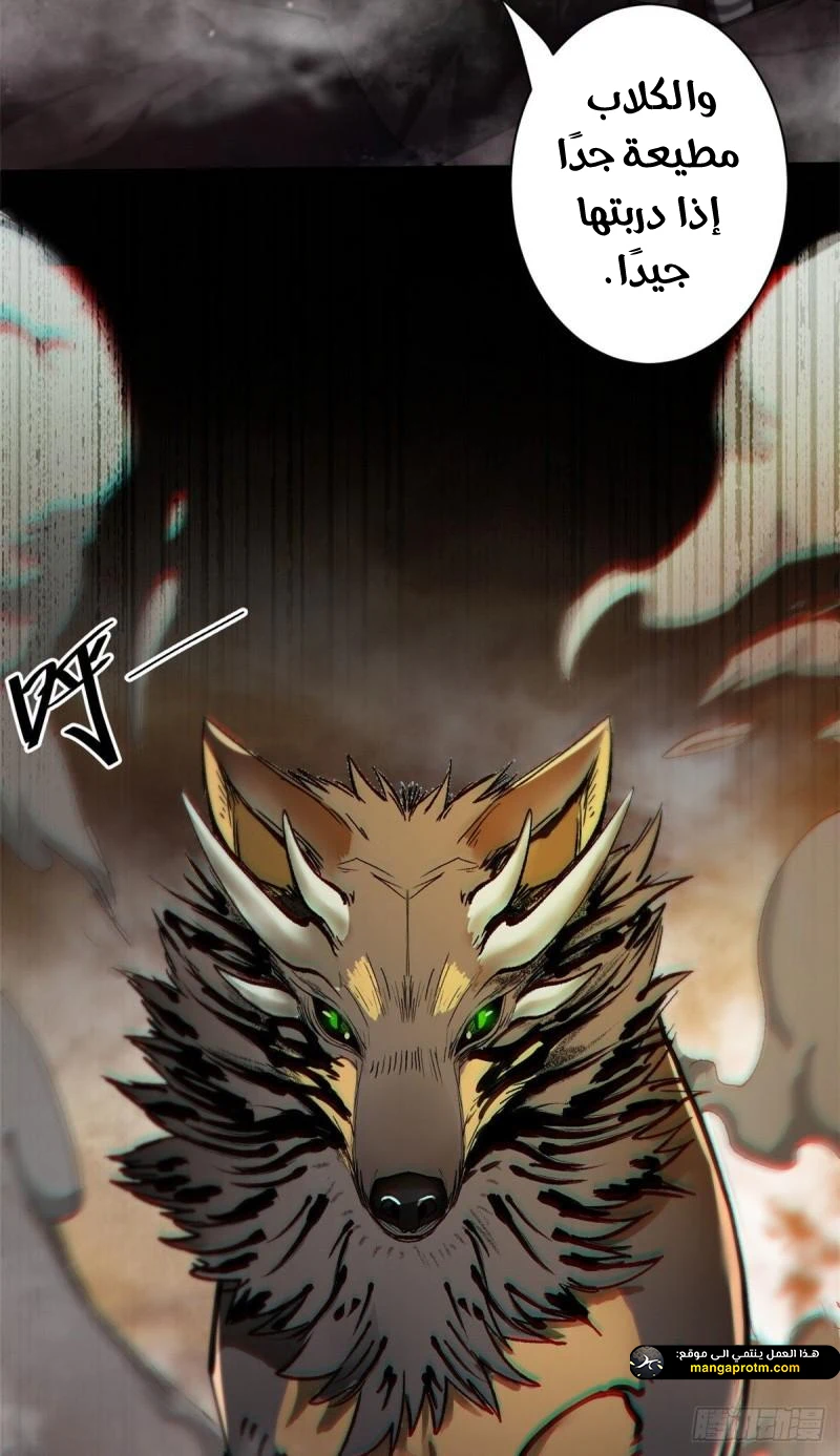 Chapter Image 57