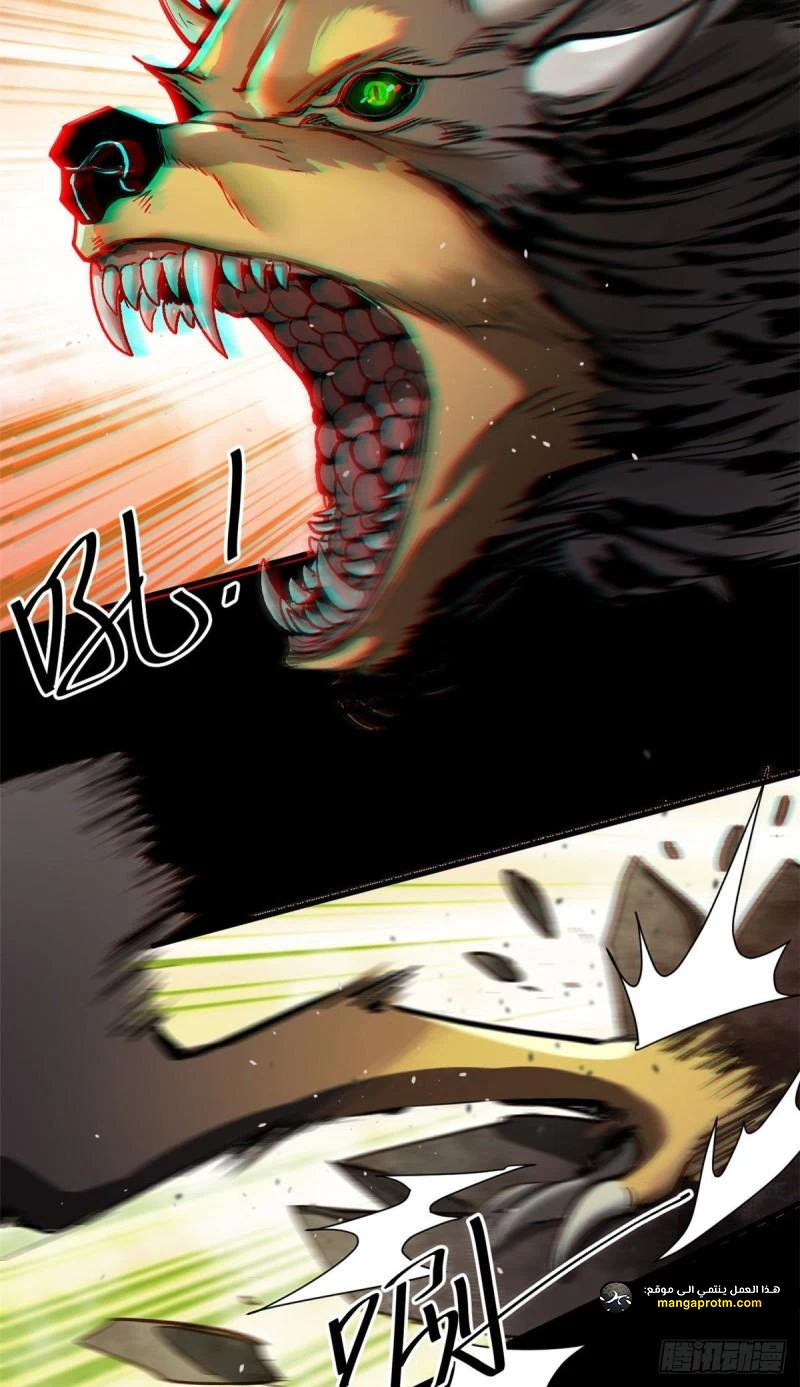 Chapter Image 59