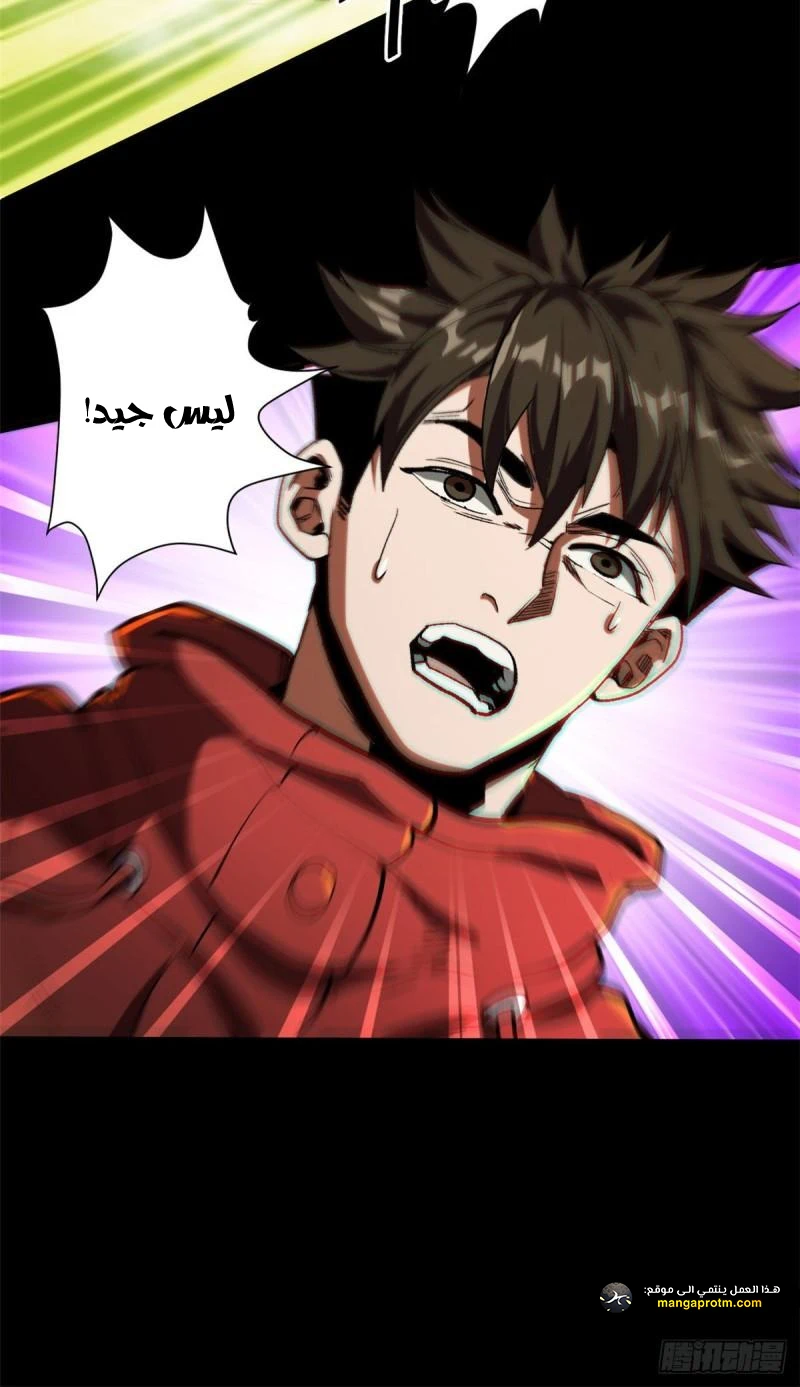 Chapter Image 60