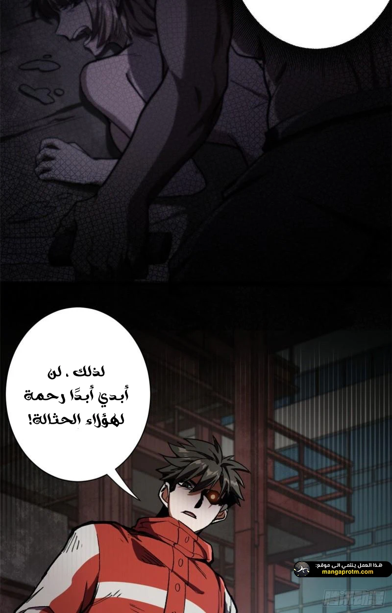 Chapter Image 9