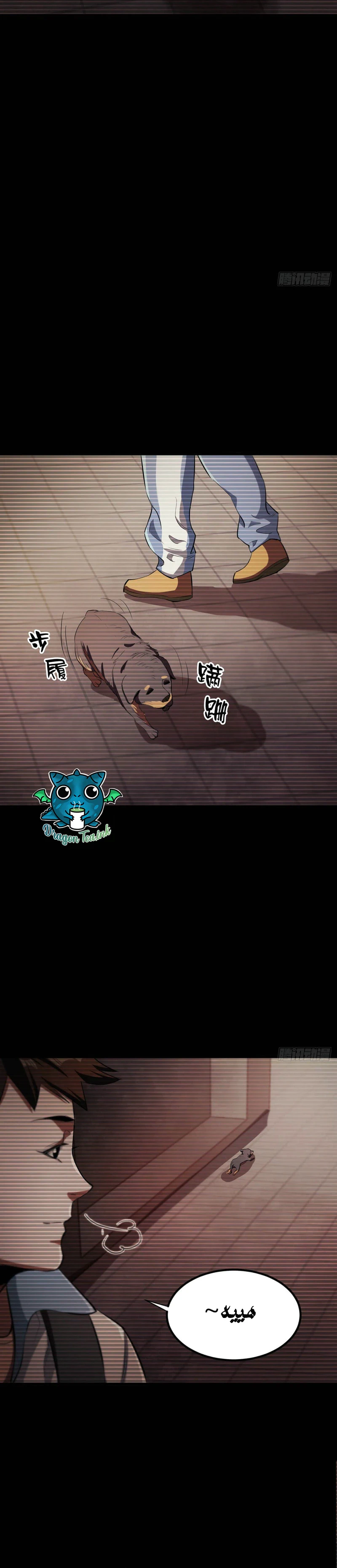 Chapter Image 17