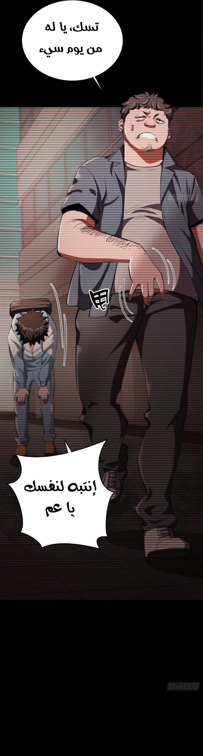 Chapter Image 18
