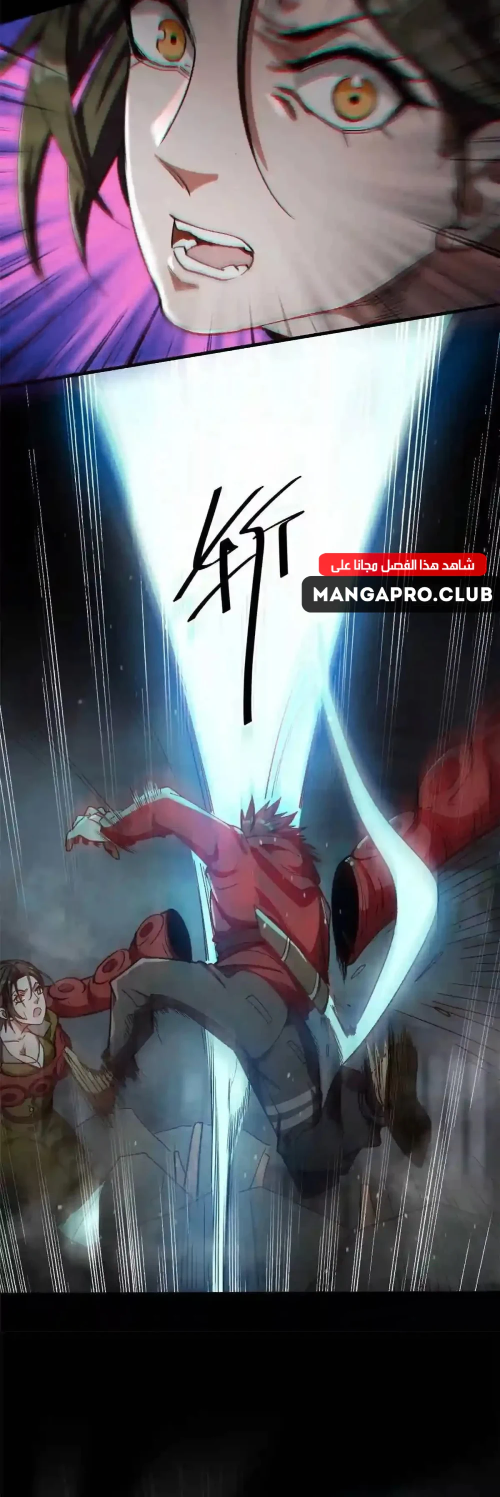 Chapter Image 18