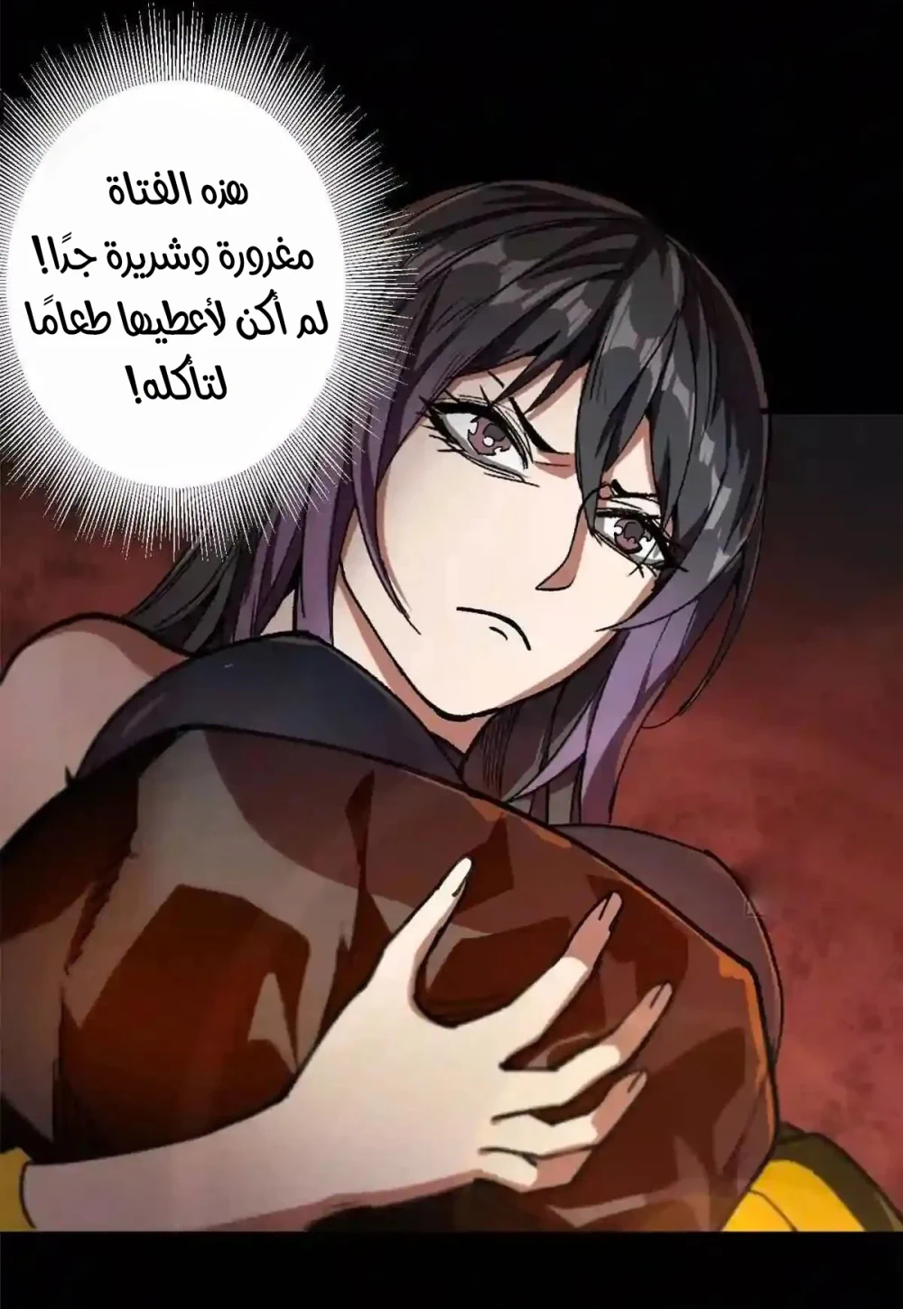 Chapter Image 8