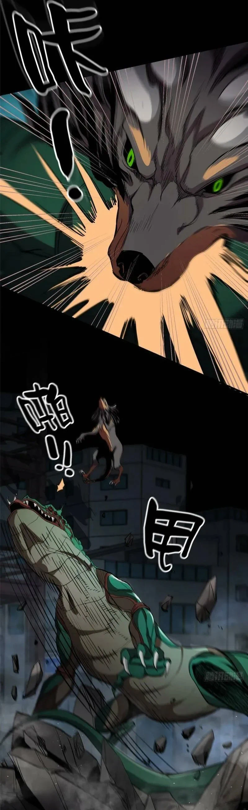 Chapter Image 3