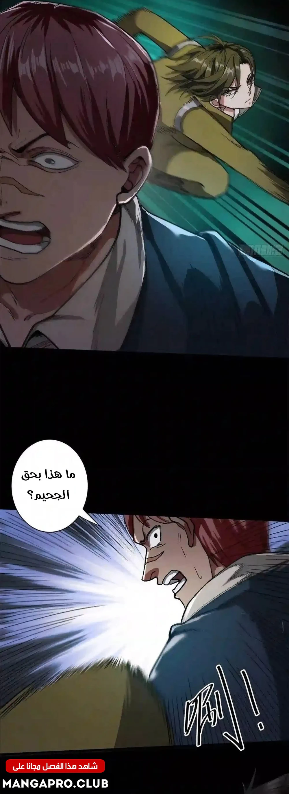 Chapter Image 12