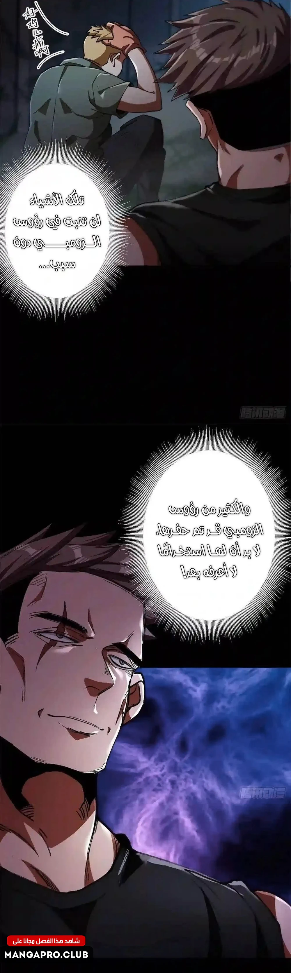 Chapter Image 22