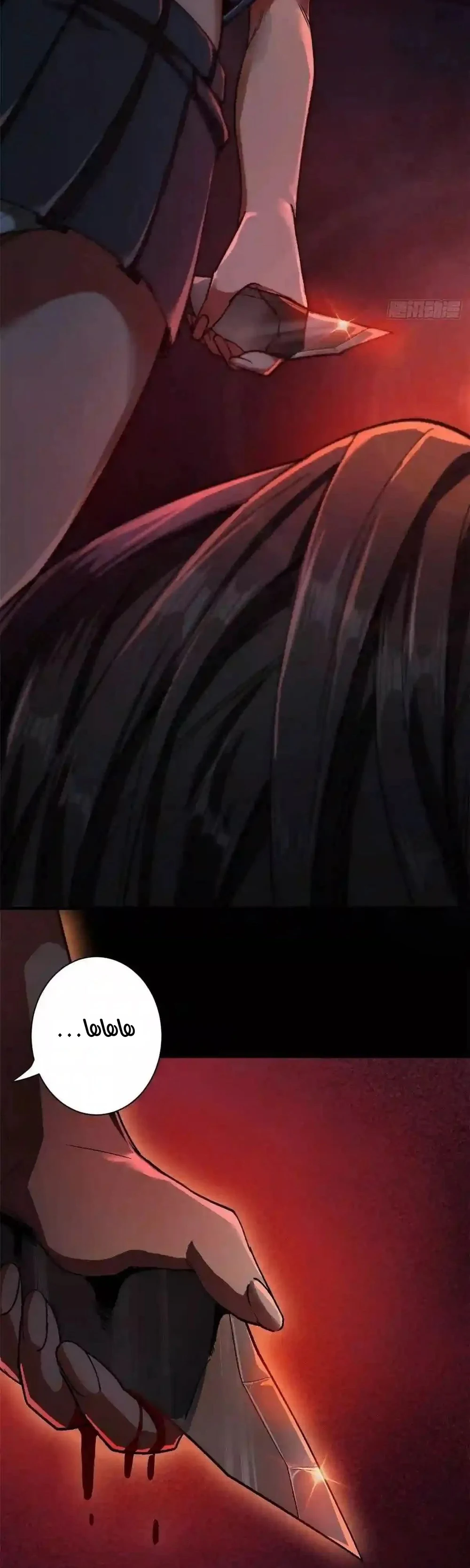 Chapter Image 26