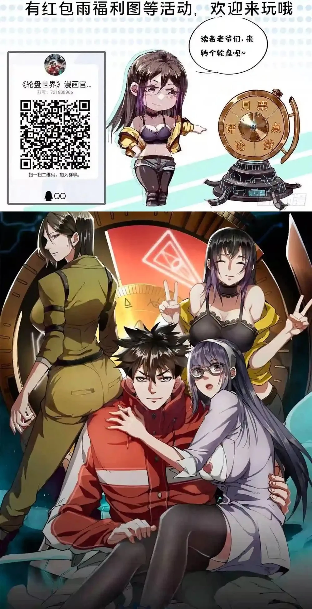 Chapter Image 28