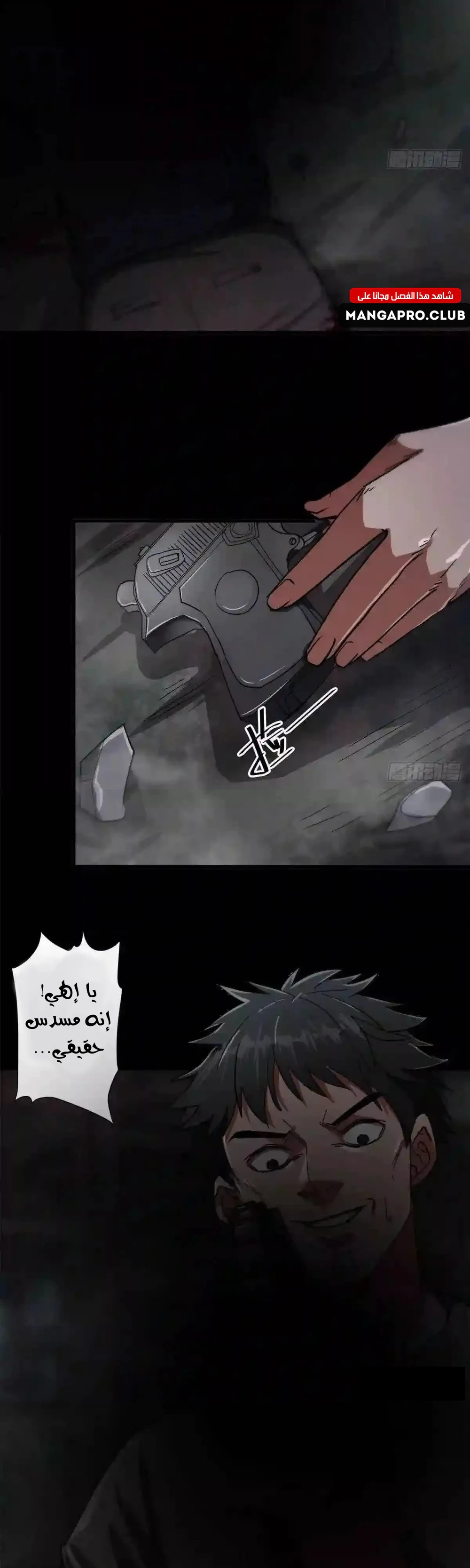 Chapter Image 2