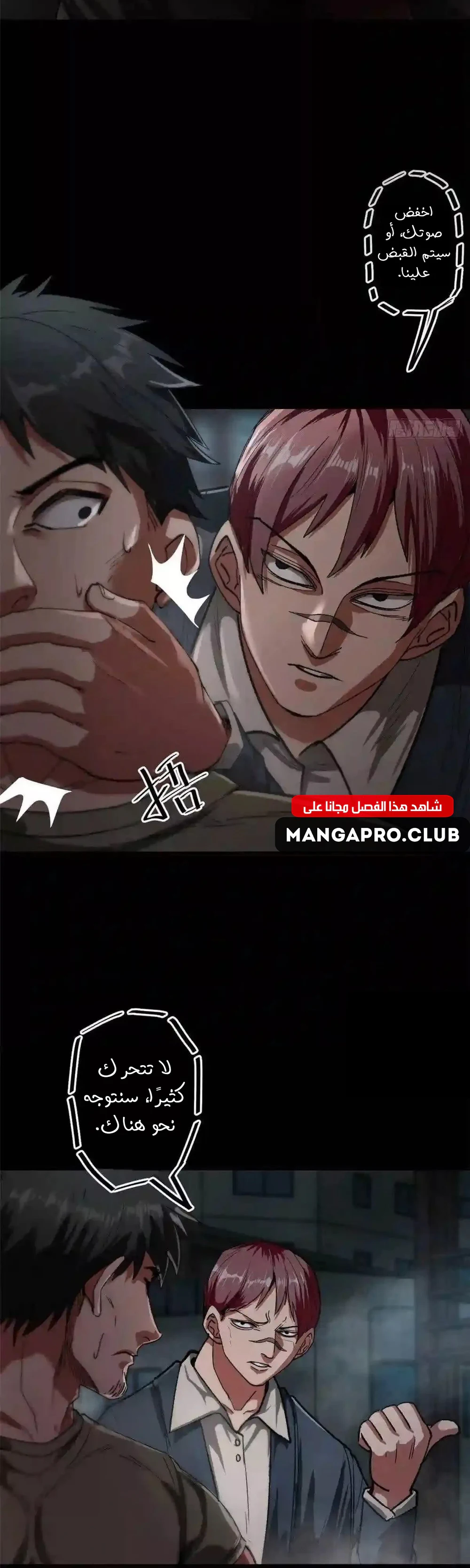 Chapter Image 3
