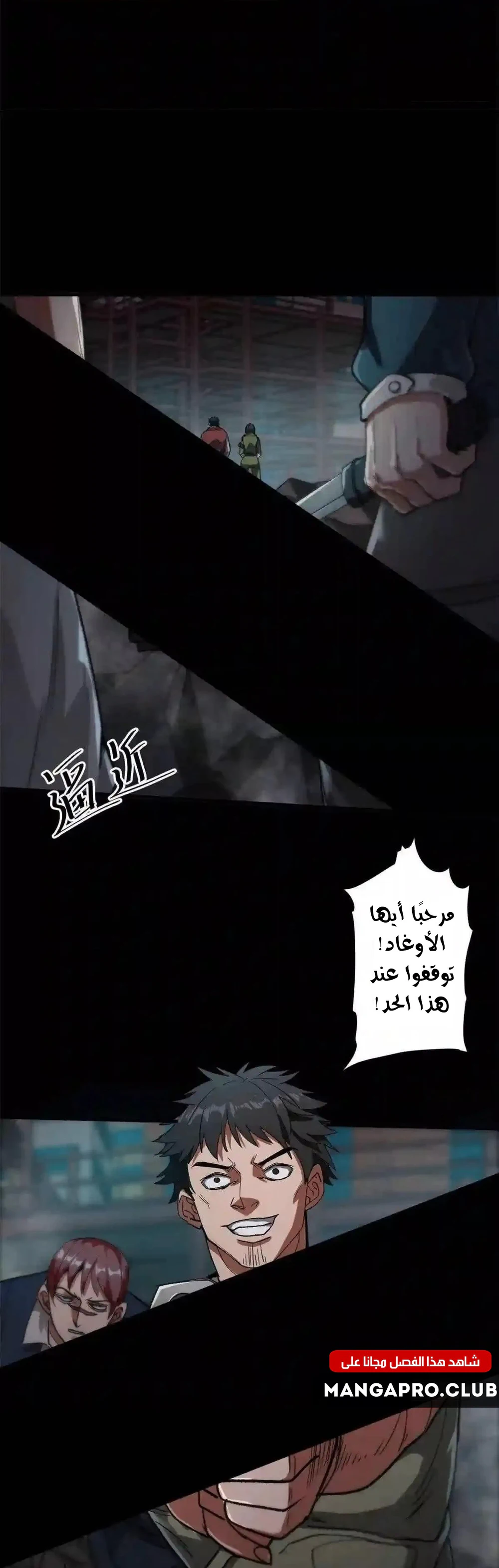 Chapter Image 4