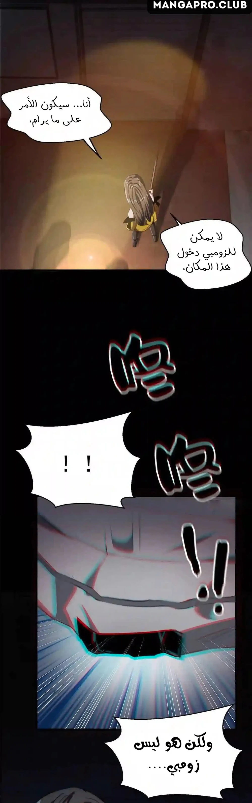 Chapter Image 10