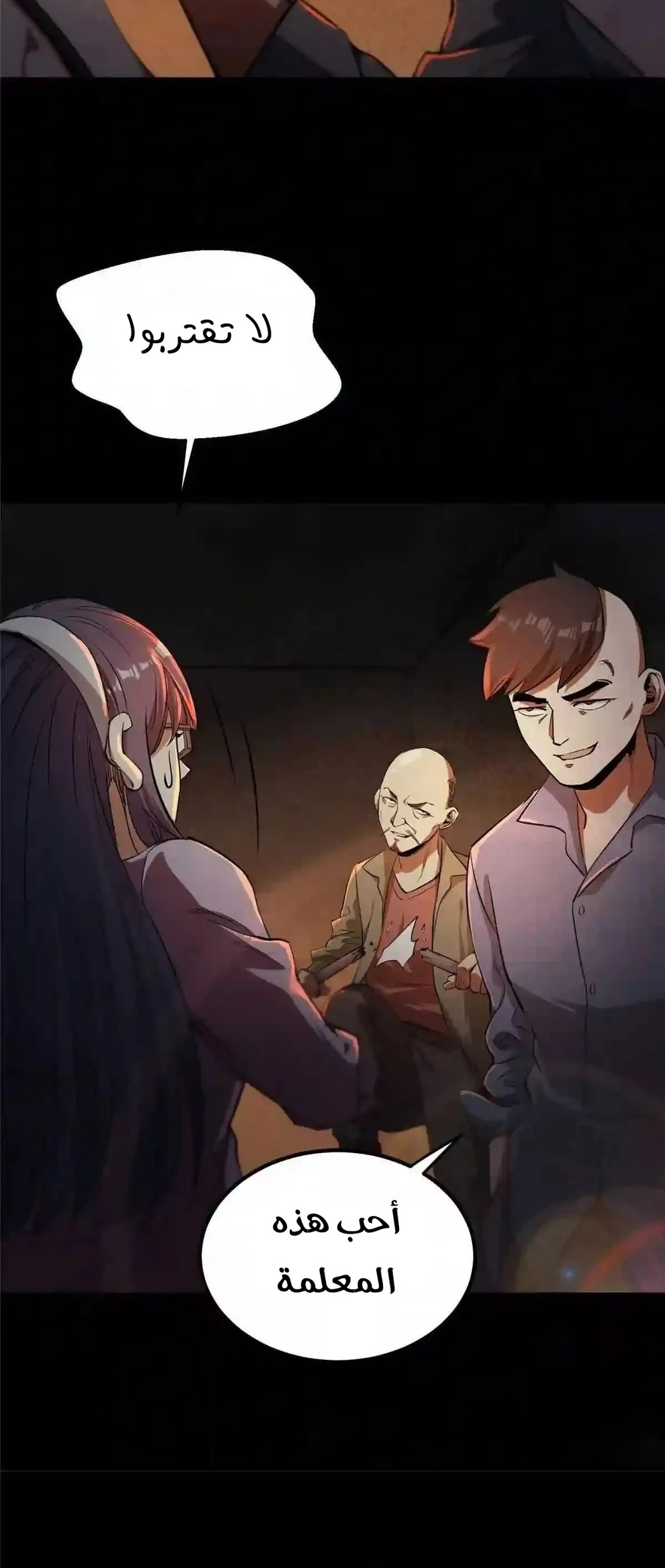 Chapter Image 18