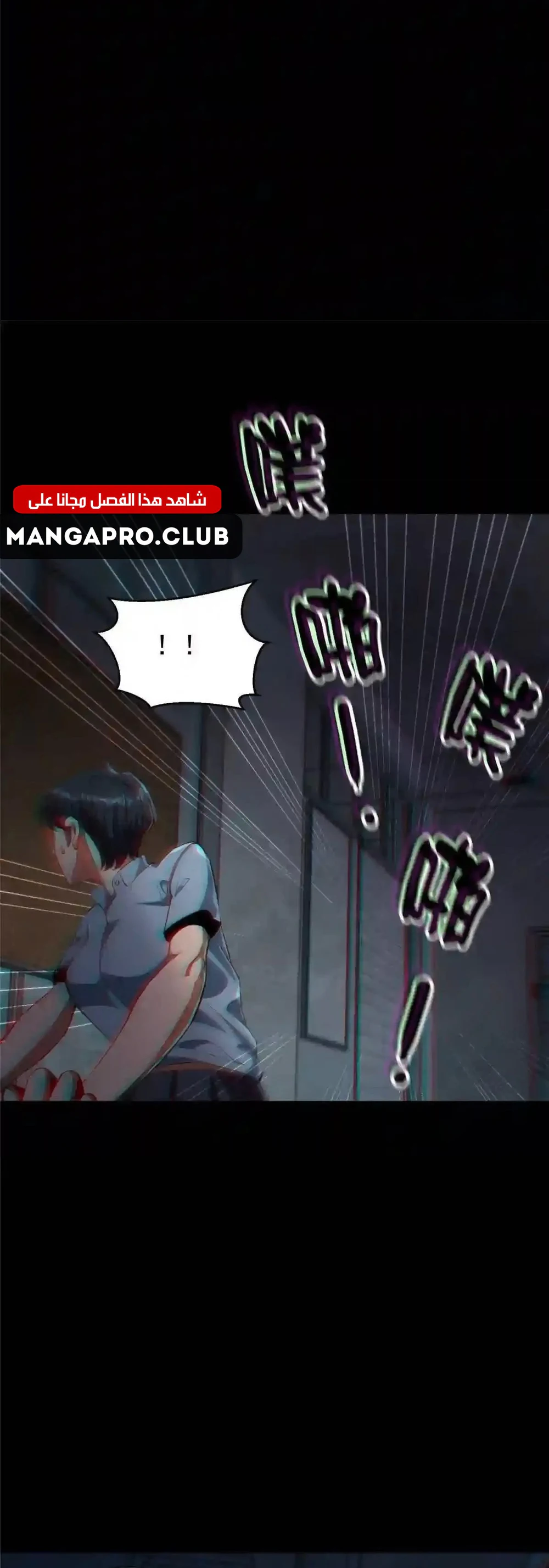 Chapter Image 8