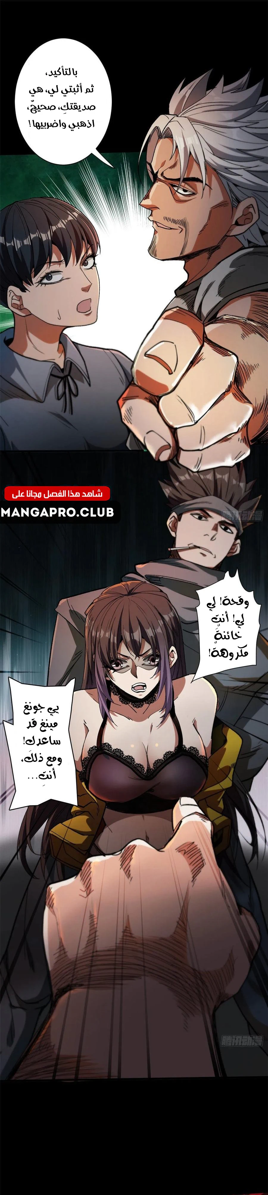 Chapter Image 18
