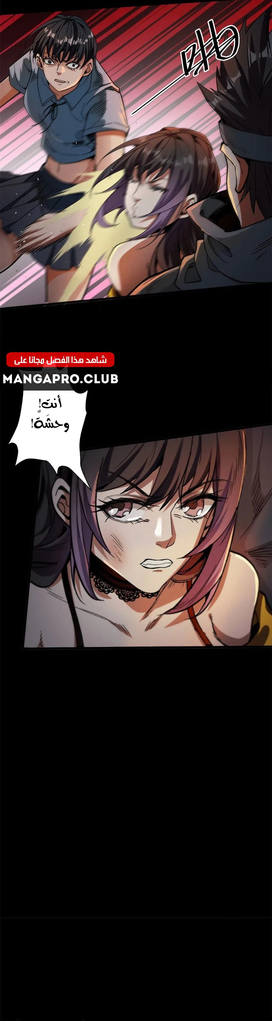 Chapter Image 19