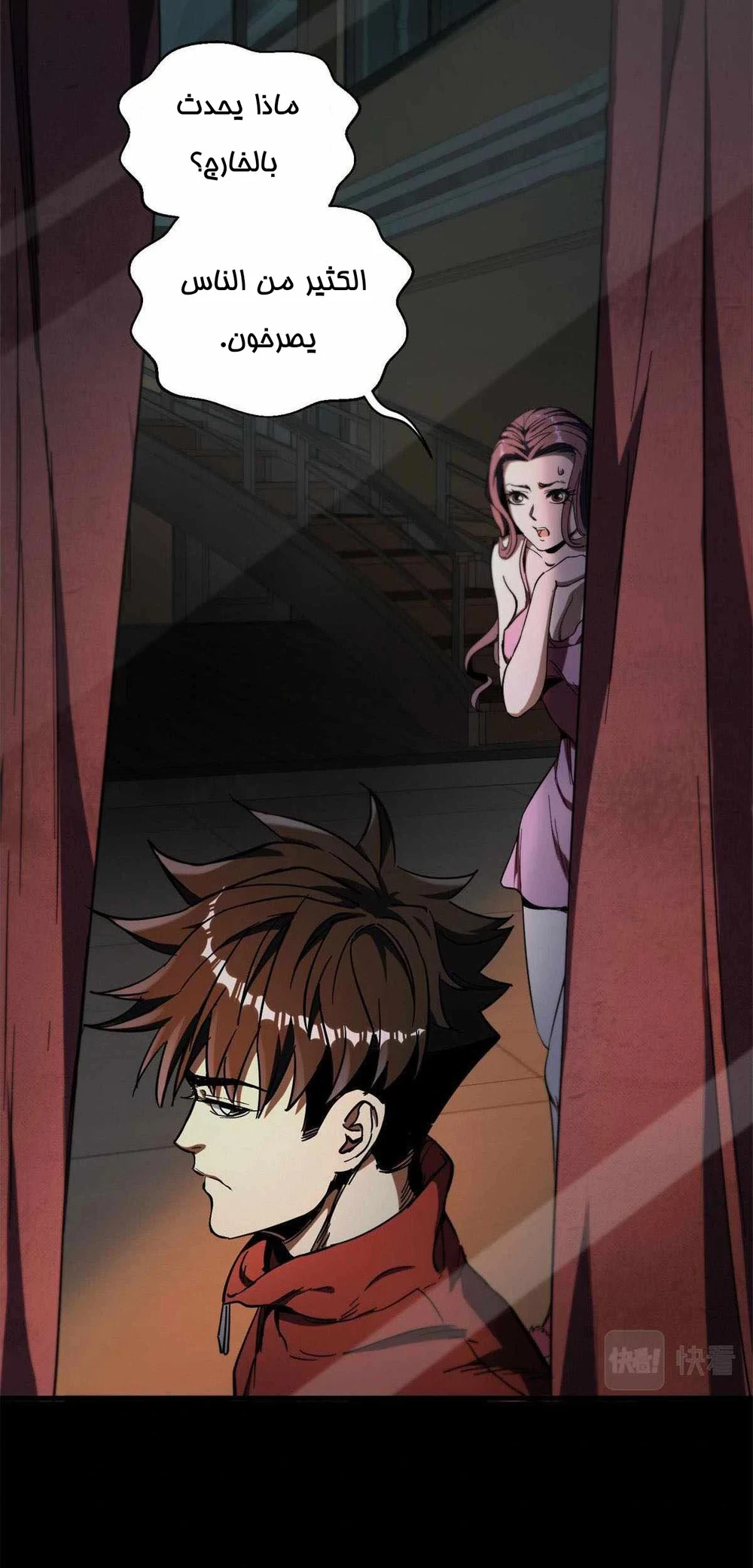 Chapter Image 19