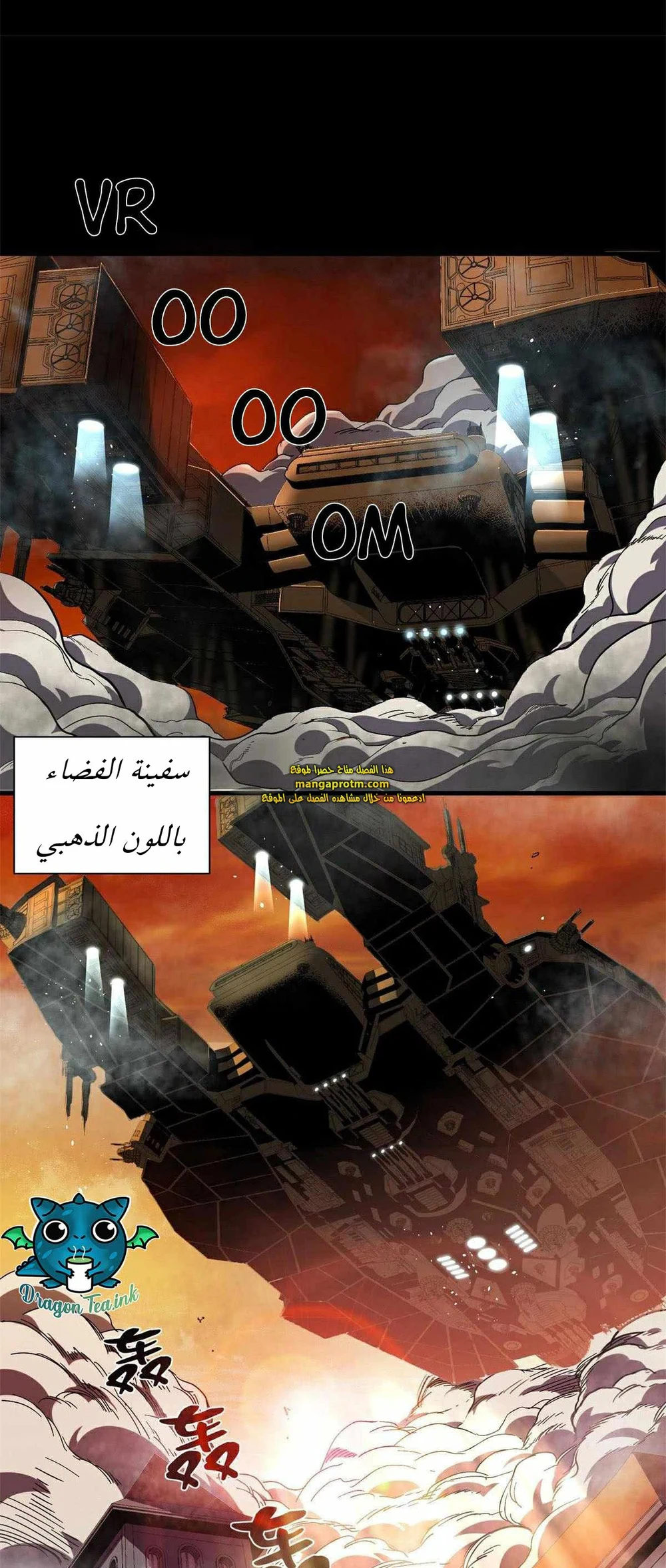 Chapter Image 1
