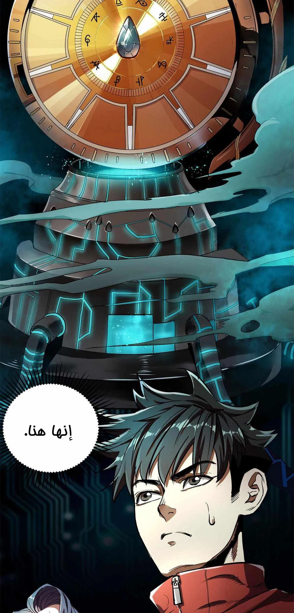 Chapter Image 23