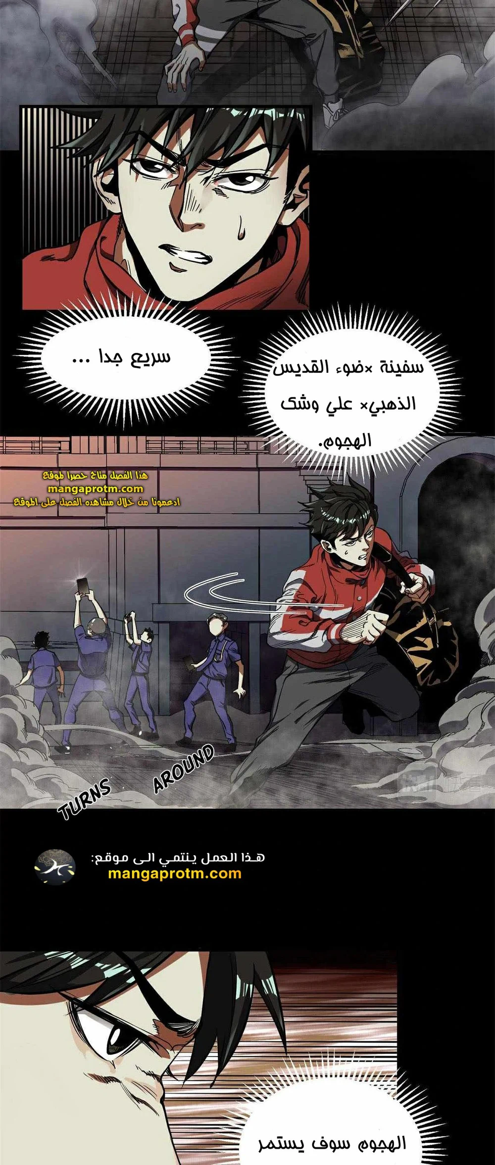 Chapter Image 3