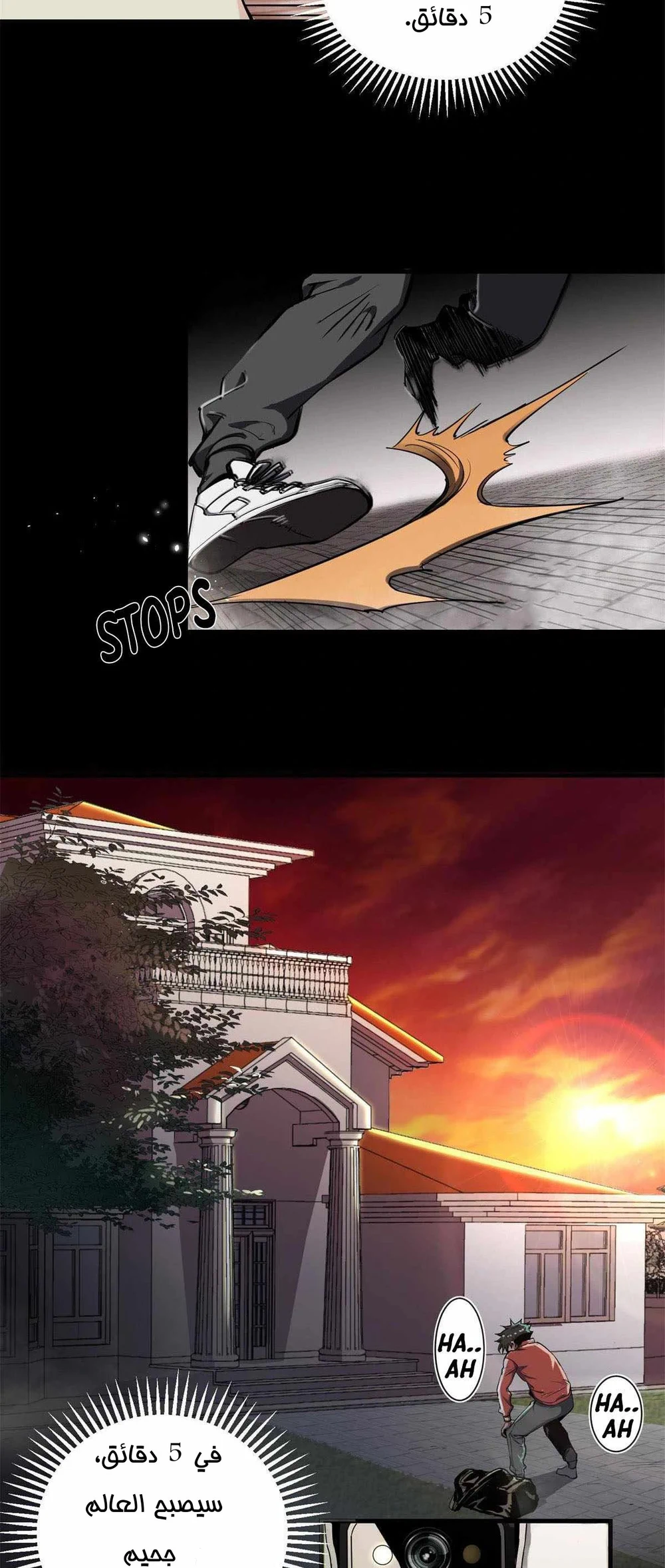 Chapter Image 4